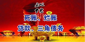 中平镇要债公司