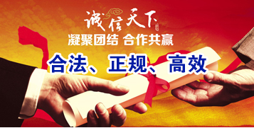 中平镇讨账公司